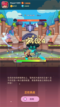 萌宠之争
