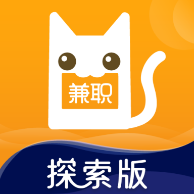 兼职猫探索版最新版