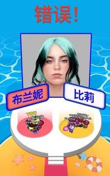 由小见大3D游戏