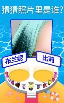 由小见大3D游戏