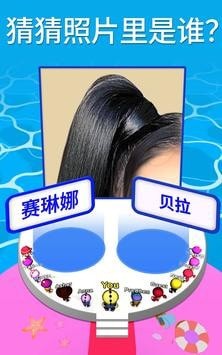 由小见大3D游戏