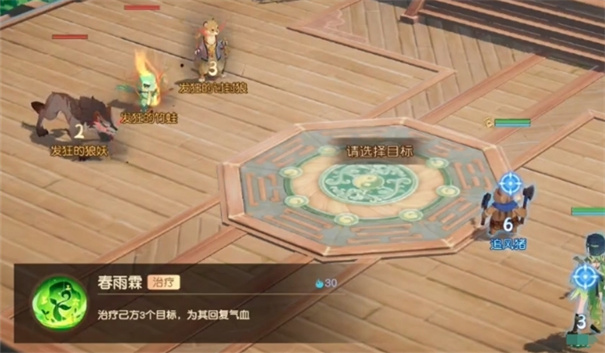 离火之境手游官网版
