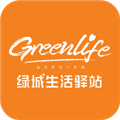 绿城生活驿站