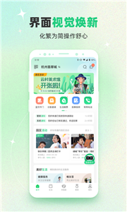 绿城生活驿站