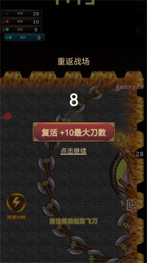 割草联盟