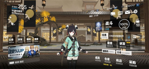 战双帕弥什官网版