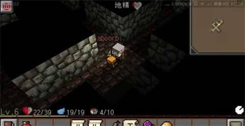 地牢传奇游戏