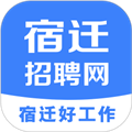 宿迁招聘会