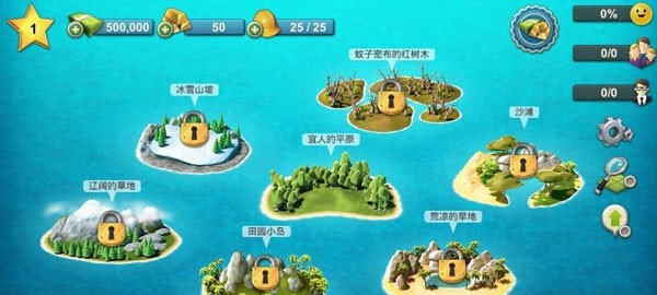 城市岛屿4游戏