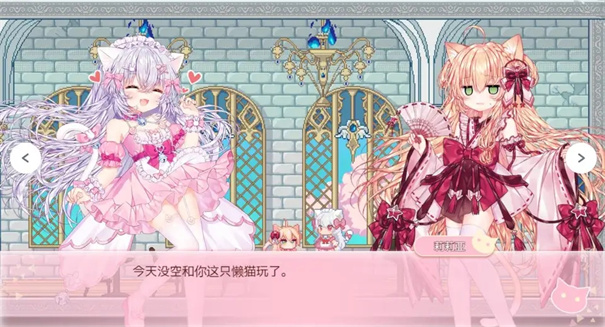 咸鱼喵喵中文版