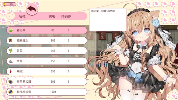 咸鱼喵喵中文版