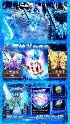 仙途大陆
