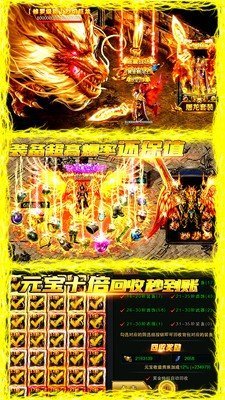 仙途大陆