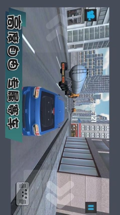 极限豪车竞速