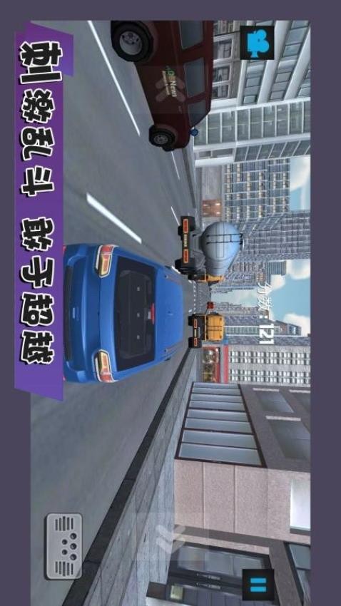 极限豪车竞速
