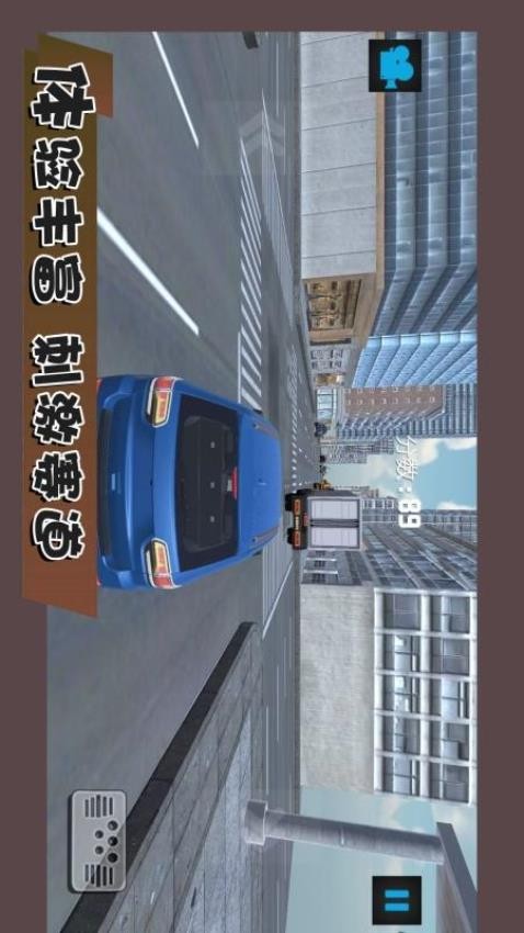 极限豪车竞速