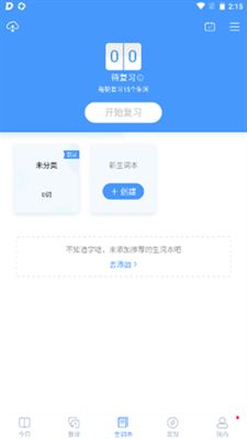 沪江小D词典app