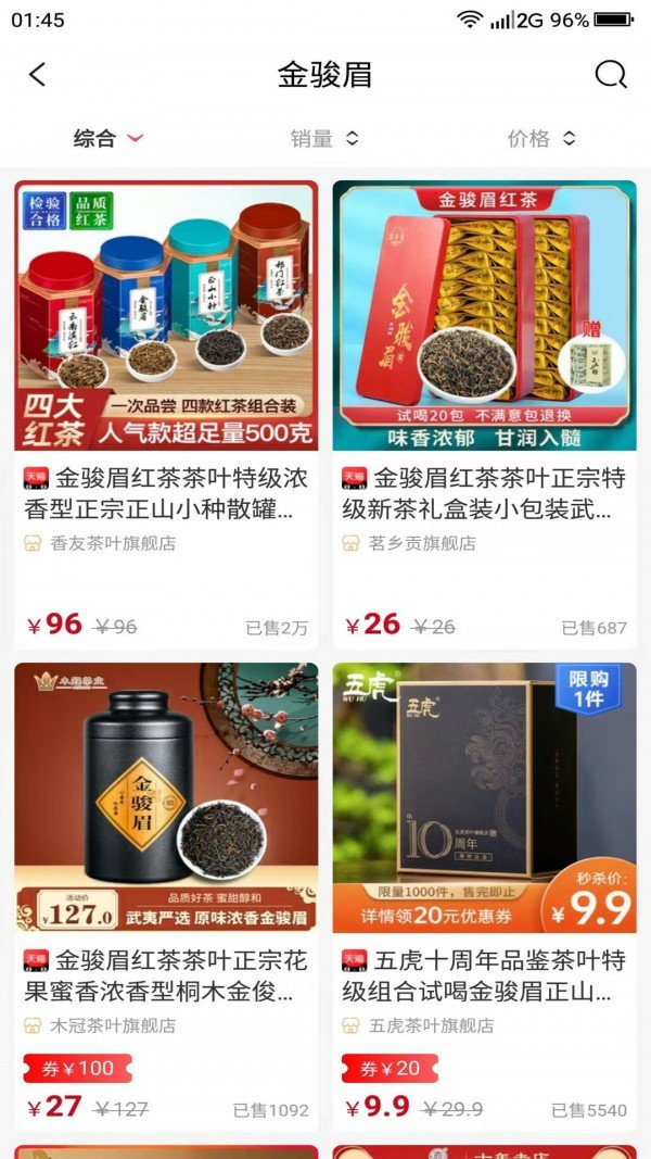 呱呱生活app手机版