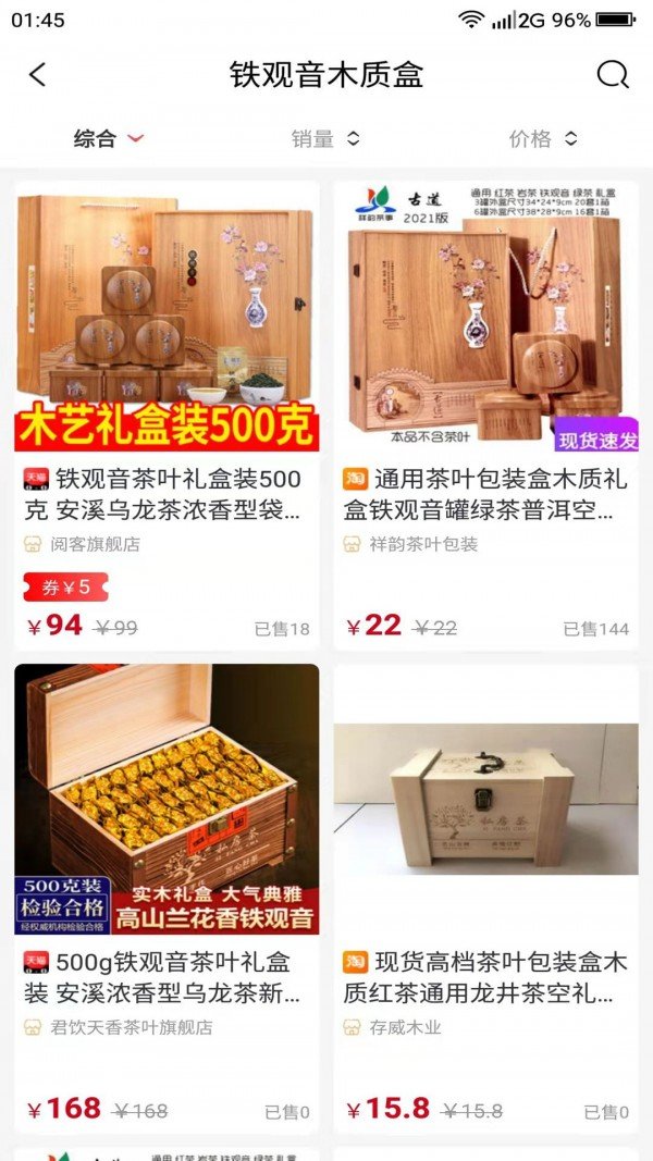 呱呱生活app手机版
