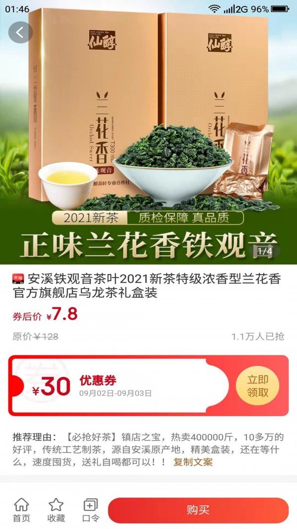 呱呱生活app手机版