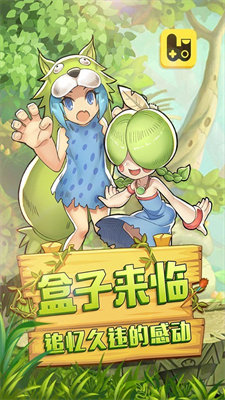 石器盒子官网版
