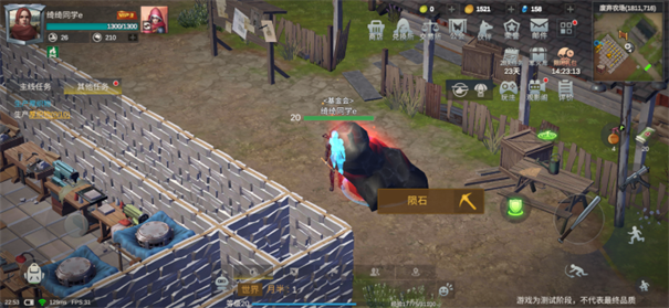黎明重生