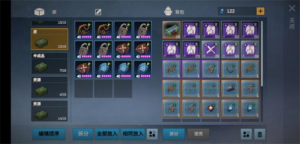 黎明重生