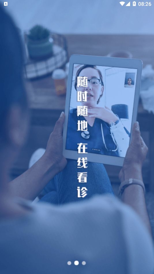 匡济医学2022