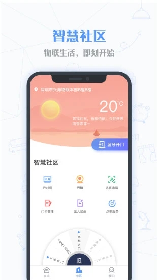 小七当家