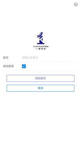 一诺养车app官方版