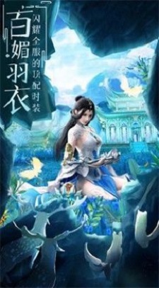 玄元仙劫手游