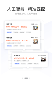 玉林招聘圈