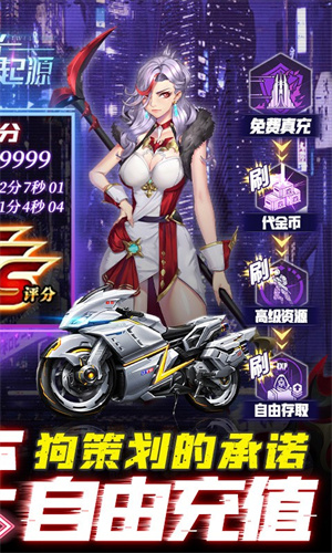 暮光起源手游