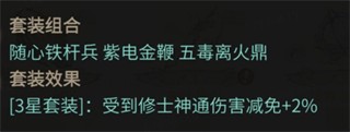 一念逍遥手机版