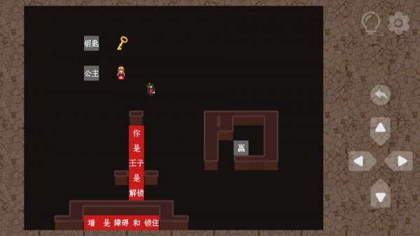玩转规则游戏