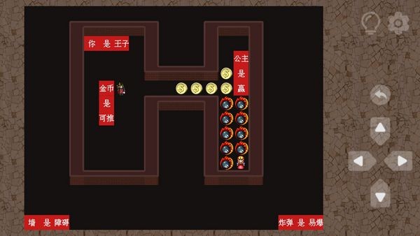 玩转规则游戏