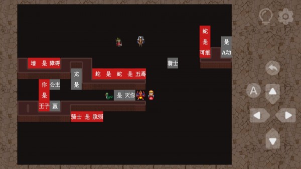 玩转规则游戏