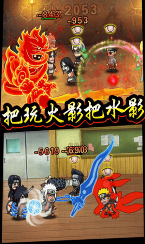 六道忍者手游