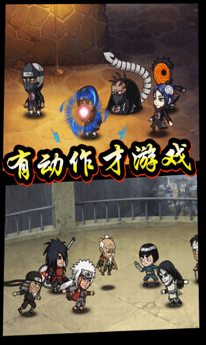 六道忍者手游
