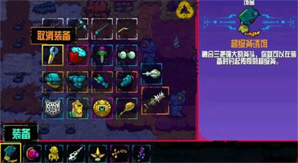 崩溃大陆汉化版