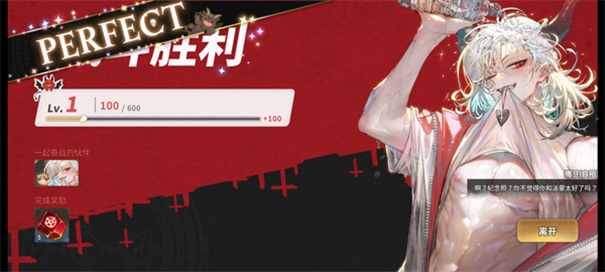 地狱有什么不好的安卓版