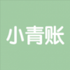 记一笔账