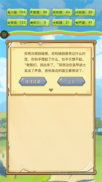 异世界转生模拟器内置菜单版
