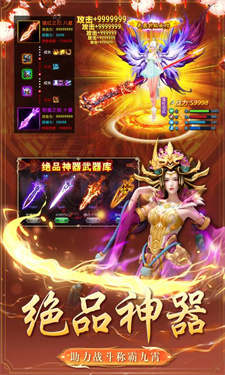 棍子西游