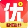 折扣优选