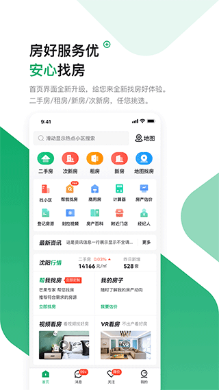 芒果在线手机版