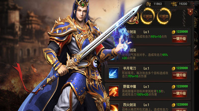 倾城软件库2.0