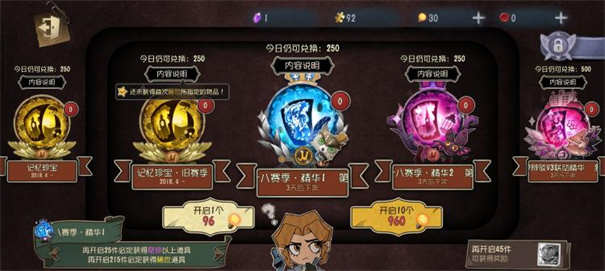 第五人格