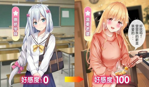后宫萌娘手机版