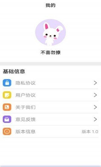 大嘴猴翻译软件